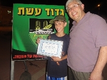 Israel Family Bar Mitzvah Aug 2012