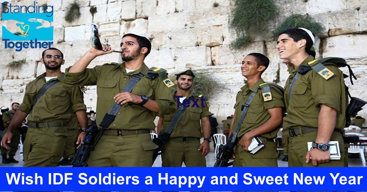 rosh-hashanah-idf