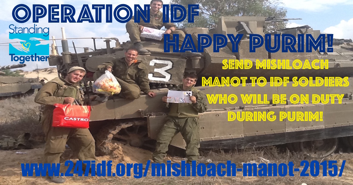 purim IDF