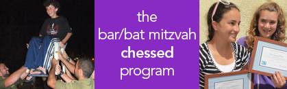 bar mitzvah