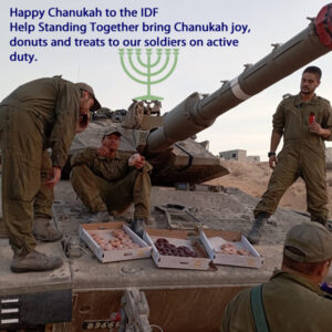 chanukah with the IDF
