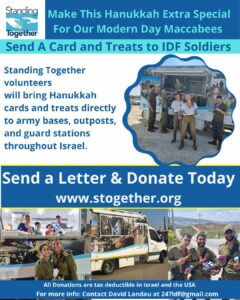 flyer for Hanukkah