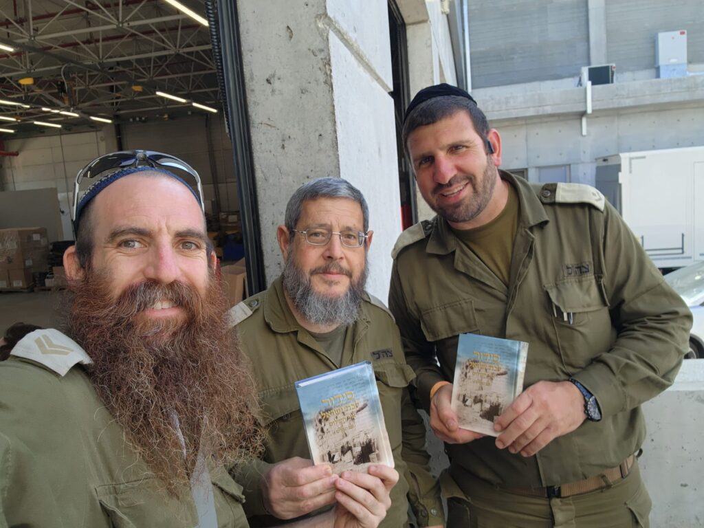 siddurim for the IDF