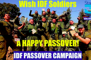 Send Your Personal Passover Wishes To IDF Soldiers