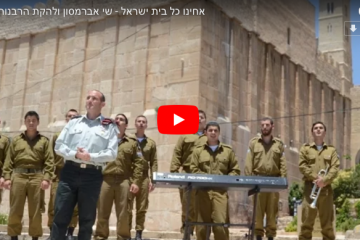 This Video of IDF Soldiers At The Cave of The Patriarchs Will Give You The Chills