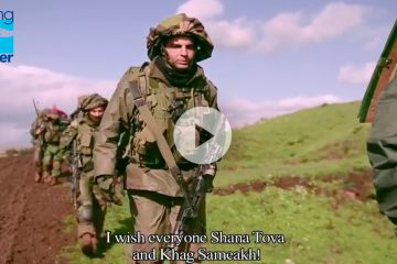 IDF Soldiers Have A Special Rosh Hashanah Message For You