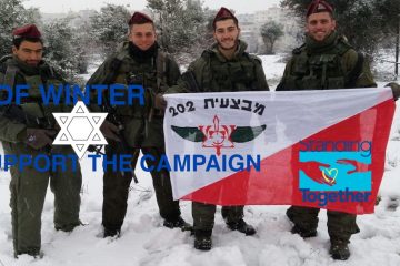 Here Are 5 Things You Can Do For IDF Soldiers Right NOW!