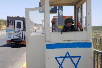 Weekly Treats to IDF Soldiers