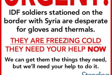 Urgent Appeal for Freezing Soldiers in the Golan